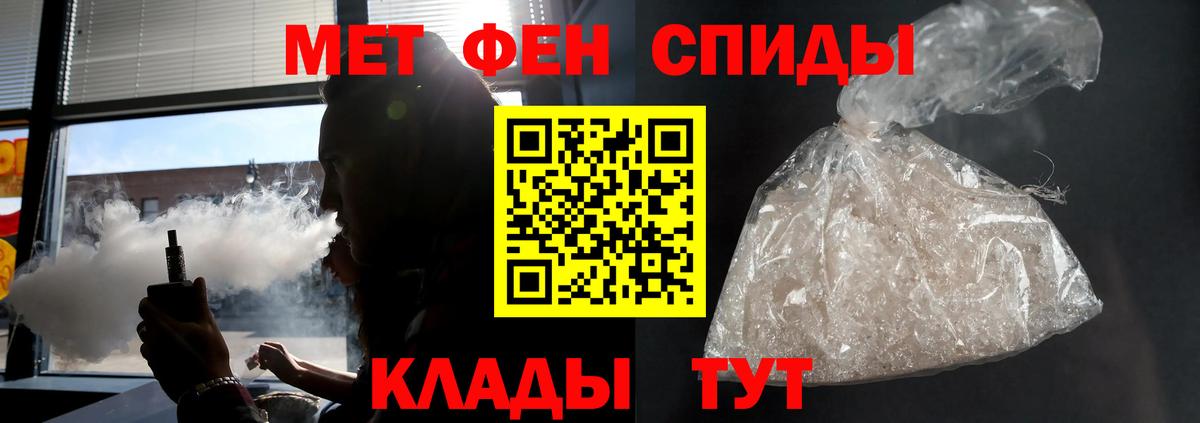 Амфетамин VHQ Узловая