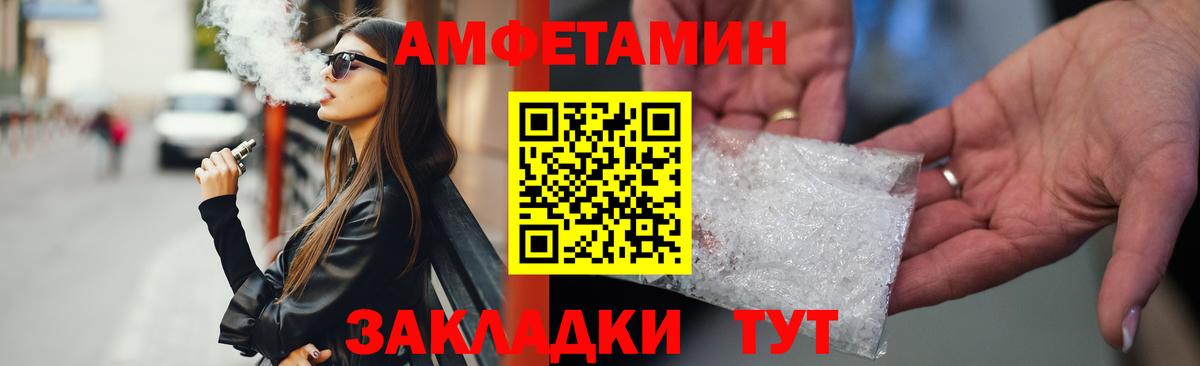 Amphetamine VHQ  Вход с VPN  Амфетамин  Узловая 