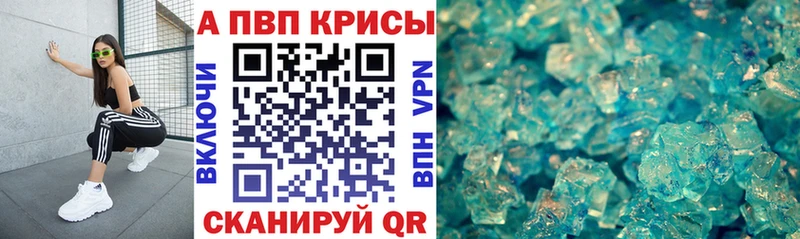 APVP VHQ  Узловая 
