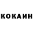 Героин хмурый Roderick Monroe