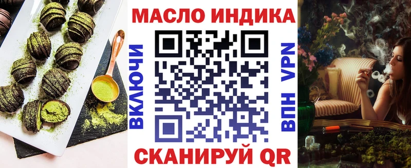 Еда ТГК марихуана  Узловая 