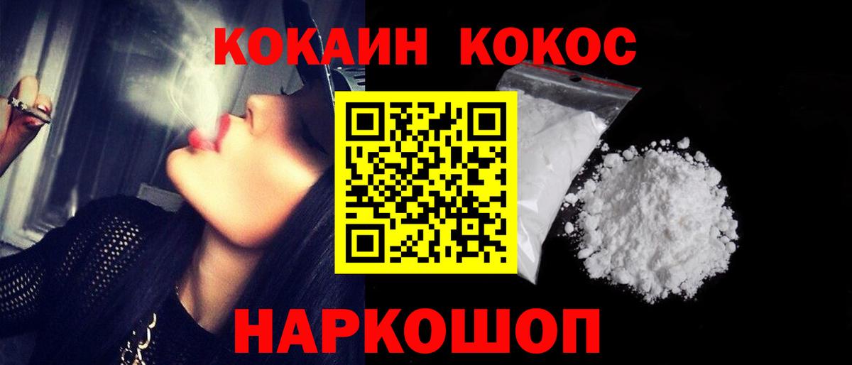 COCAIN Боливия Узловая