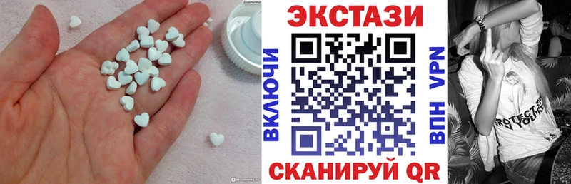 Экстази VHQ наркошоп Узловая