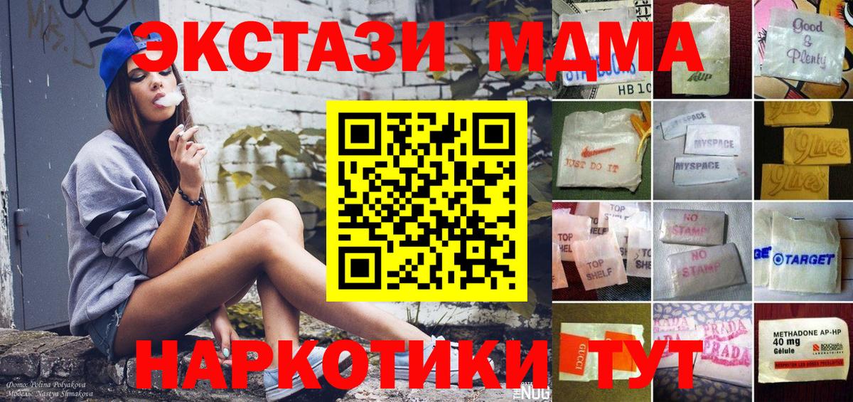 Ecstasy  Экстази 300 mg  kraken ССЫЛКА  Вход с VPN  Узловая  ЭКСТАЗИ VHQ 