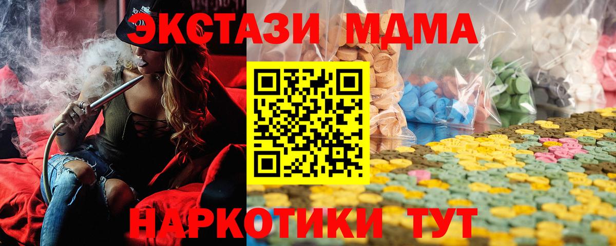 Бутират Узловая