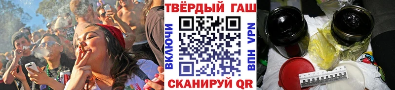 ГАШИШ Ice-O-Lator  Узловая 