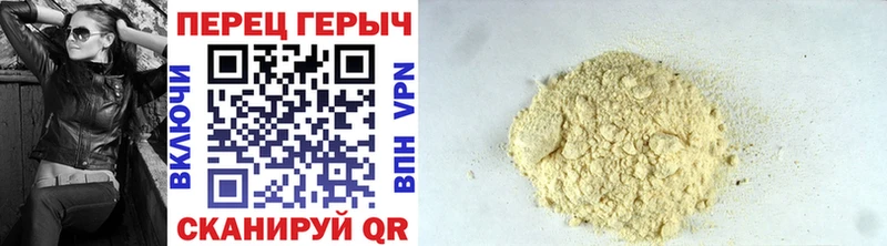 блэк спрут ТОР  Узловая  ГЕРОИН белый 