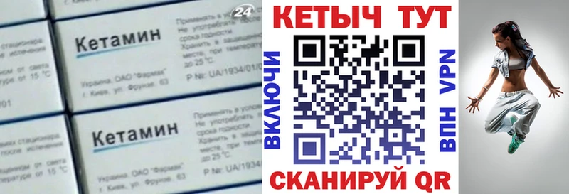 хочу наркоту  KRAKEN   Кетамин ketamine  Узловая 