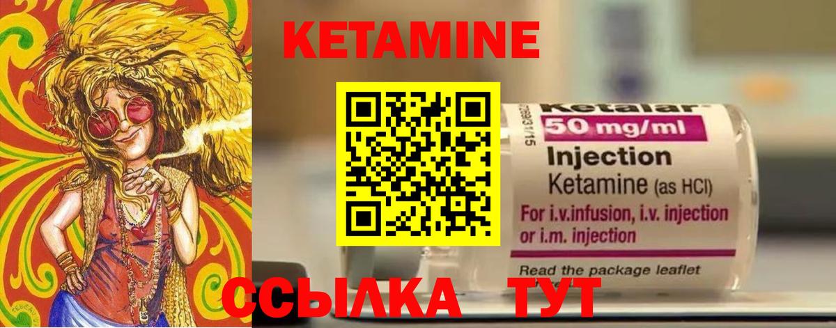 ТГК  Канабис  Вход с VPN  Узловая  ГАШ  Мефедрон кристаллы  КОКАИН 