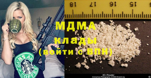 мдма Магадан