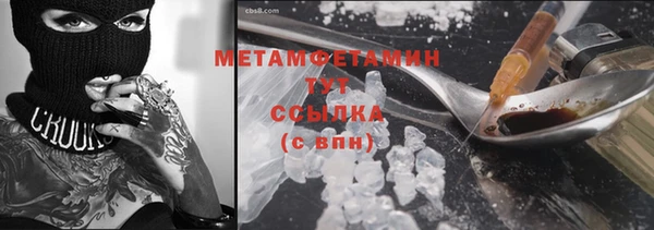 кристаллы Лихославль