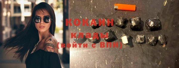 кристаллы Лихославль