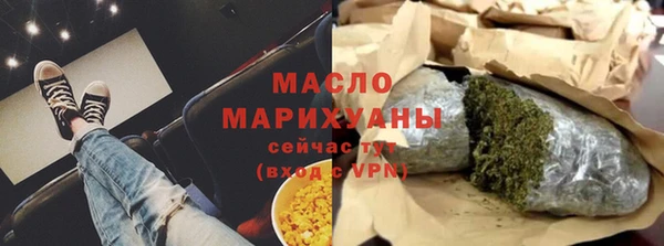 амфетамин Майский
