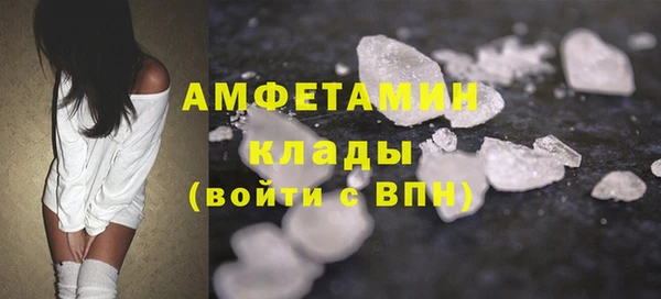 альфа пвп VHQ Лиски