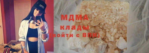мдма Магадан