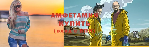 амфетамин Майский