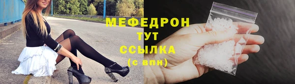 эйфоретик Липки