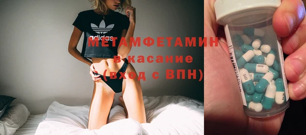 эйфоретик Липки