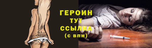 альфа пвп VHQ Лиски