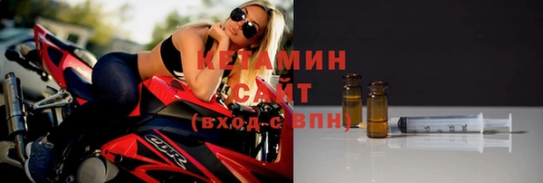 амфетамин Майский