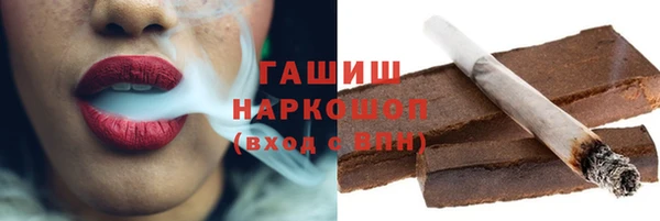 кристаллы Лихославль