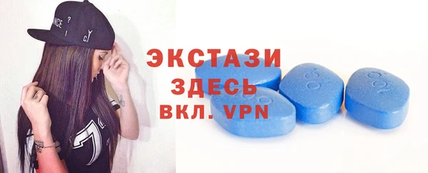 наркотики Магас