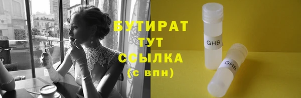 амфетамин Майский