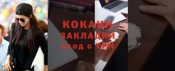 амфетамин Майский