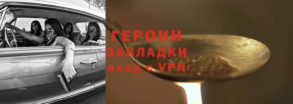 амфетамин Майский
