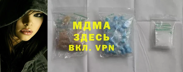 кристаллы Лихославль