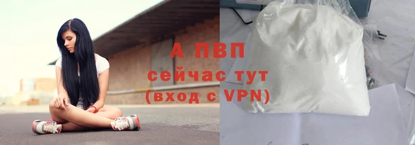 амфетамин Майский