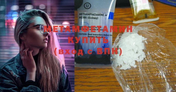 кристаллы Лихославль