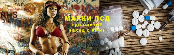 амфетамин Майский