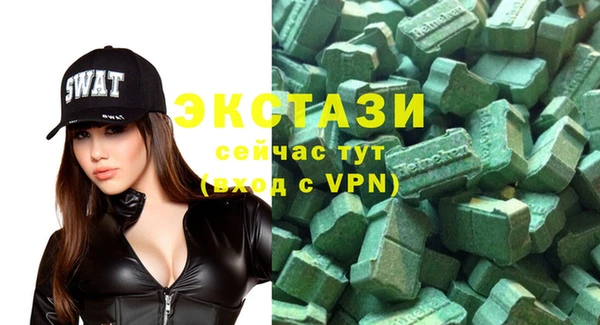 наркотики Магас
