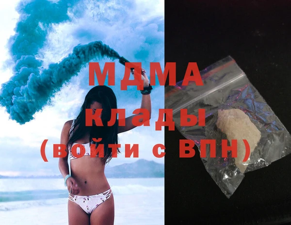 амфетамин Майский