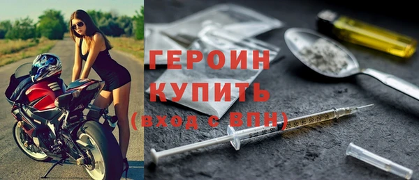 наркотики Магас