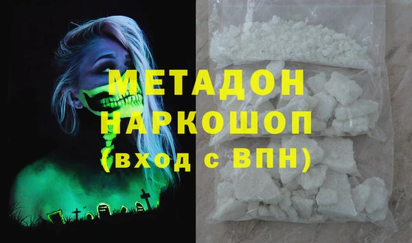 альфа пвп VHQ Лиски