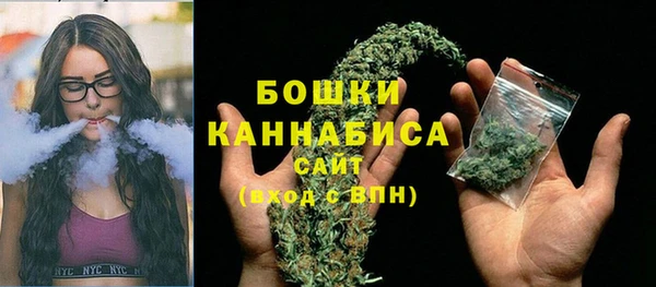 бутик Куйбышев