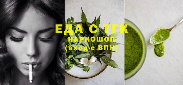 наркотики Магас