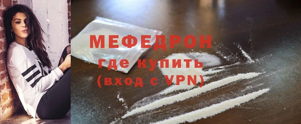 кристаллы Лихославль