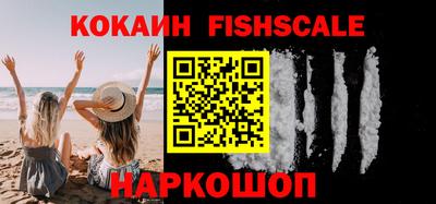 кокаин перу Краснокаменск