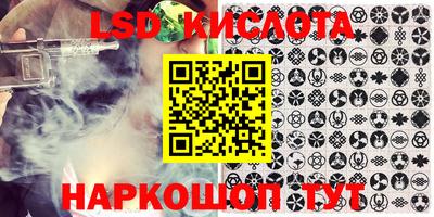 Альфа ПВП Кингисепп