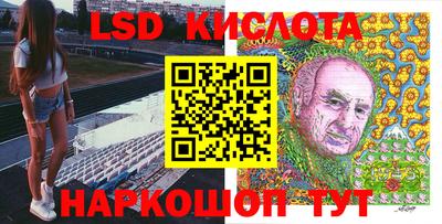 Альфа ПВП Кингисепп