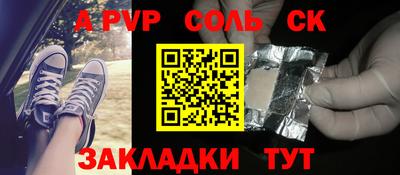 Альфа ПВП Кингисепп