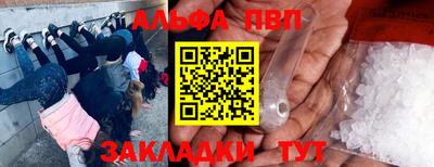 амф Краснодар