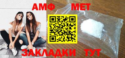 Альфа ПВП Кингисепп