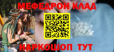 MDMA Кимры