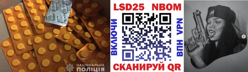 ЛСД экстази ecstasy  Узловая 