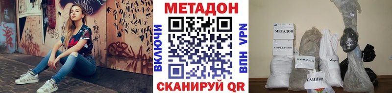 наркота  Узловая  Метадон мёд 