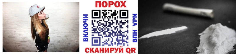 Метамфетамин пудра  Узловая 